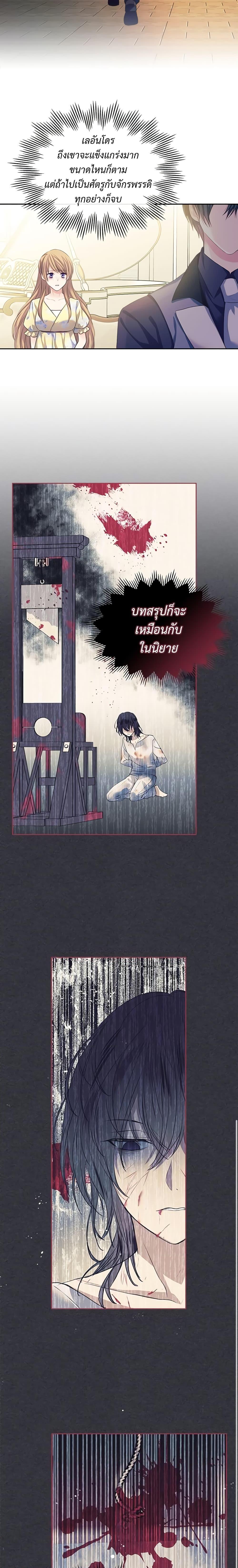 Manga-lc-com อ่านมังงะ อ่านการ์ตูน ออนไลน์ ฟรี I Became a Duke’s Maid ตอนที่ 1 2 3 4 5 6 7 8 9 10 11 12 13 14 ฟรี ไม่มีโฆษณา Manga-lc - อ่าน มังงะ อ่าน การ์ตูน ออนไลน์ อ่านมังงะ ฟรี