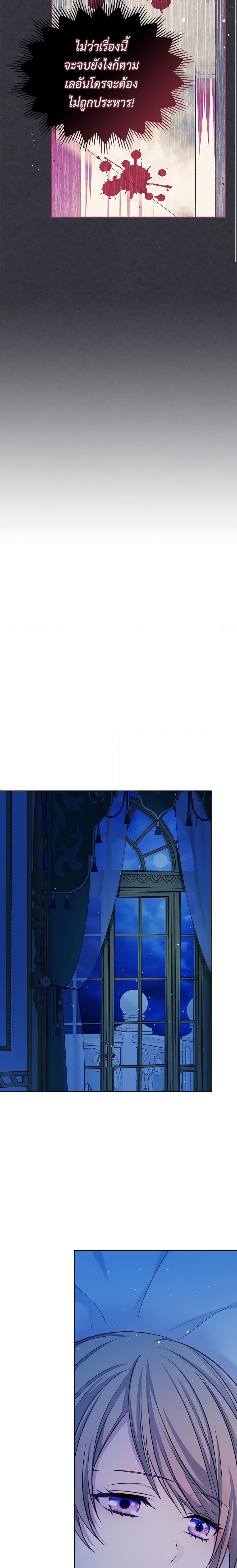 Manga-lc-com อ่านมังงะ อ่านการ์ตูน ออนไลน์ ฟรี I Became a Duke’s Maid ตอนที่ 1 2 3 4 5 6 7 8 9 10 11 12 13 14 ฟรี ไม่มีโฆษณา Manga-lc - อ่าน มังงะ อ่าน การ์ตูน ออนไลน์ อ่านมังงะ ฟรี