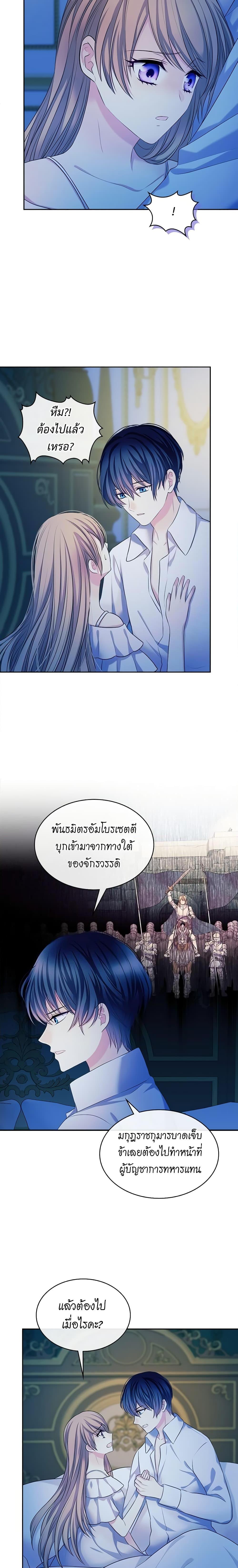 Manga-lc-com อ่านมังงะ อ่านการ์ตูน ออนไลน์ ฟรี I Became a Duke’s Maid ตอนที่ 1 2 3 4 5 6 7 8 9 10 11 12 13 14 ฟรี ไม่มีโฆษณา Manga-lc - อ่าน มังงะ อ่าน การ์ตูน ออนไลน์ อ่านมังงะ ฟรี