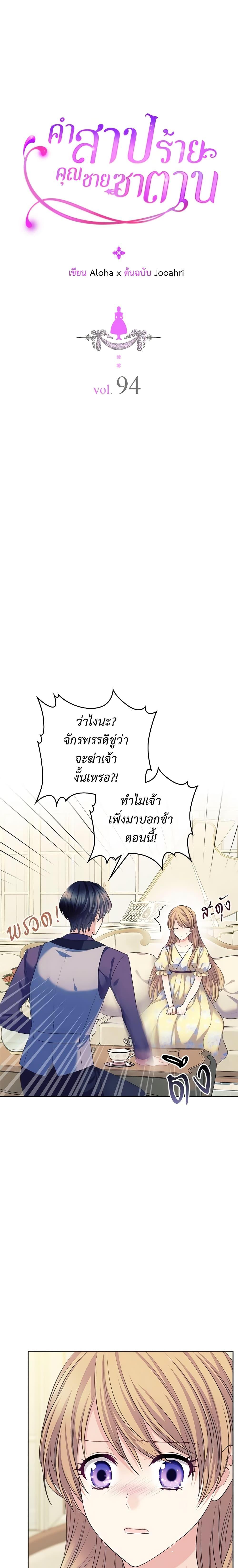 Manga-lc-com อ่านมังงะ อ่านการ์ตูน ออนไลน์ ฟรี I Became a Duke’s Maid ตอนที่ 1 2 3 4 5 6 7 8 9 10 11 12 13 14 ฟรี ไม่มีโฆษณา Manga-lc - อ่าน มังงะ อ่าน การ์ตูน ออนไลน์ อ่านมังงะ ฟรี