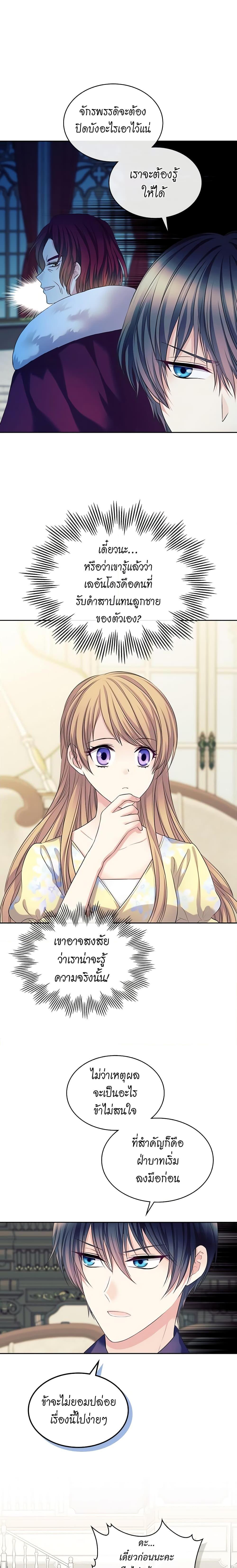 Manga-lc-com อ่านมังงะ อ่านการ์ตูน ออนไลน์ ฟรี I Became a Duke’s Maid ตอนที่ 1 2 3 4 5 6 7 8 9 10 11 12 13 14 ฟรี ไม่มีโฆษณา Manga-lc - อ่าน มังงะ อ่าน การ์ตูน ออนไลน์ อ่านมังงะ ฟรี