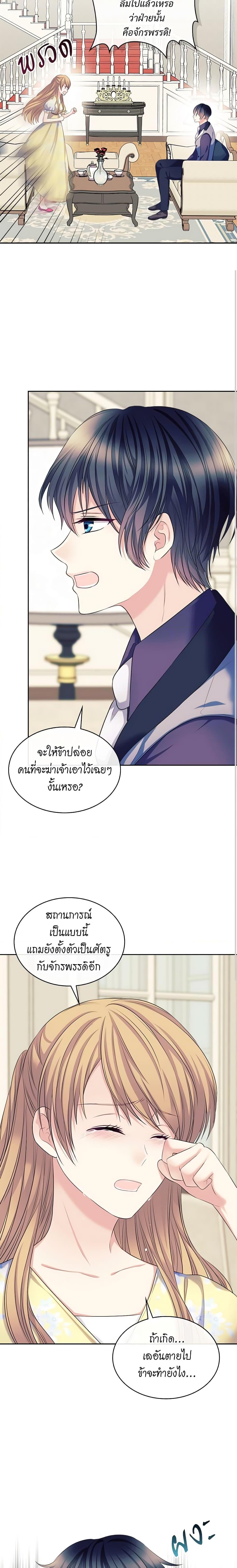 Manga-lc-com อ่านมังงะ อ่านการ์ตูน ออนไลน์ ฟรี I Became a Duke’s Maid ตอนที่ 1 2 3 4 5 6 7 8 9 10 11 12 13 14 ฟรี ไม่มีโฆษณา Manga-lc - อ่าน มังงะ อ่าน การ์ตูน ออนไลน์ อ่านมังงะ ฟรี