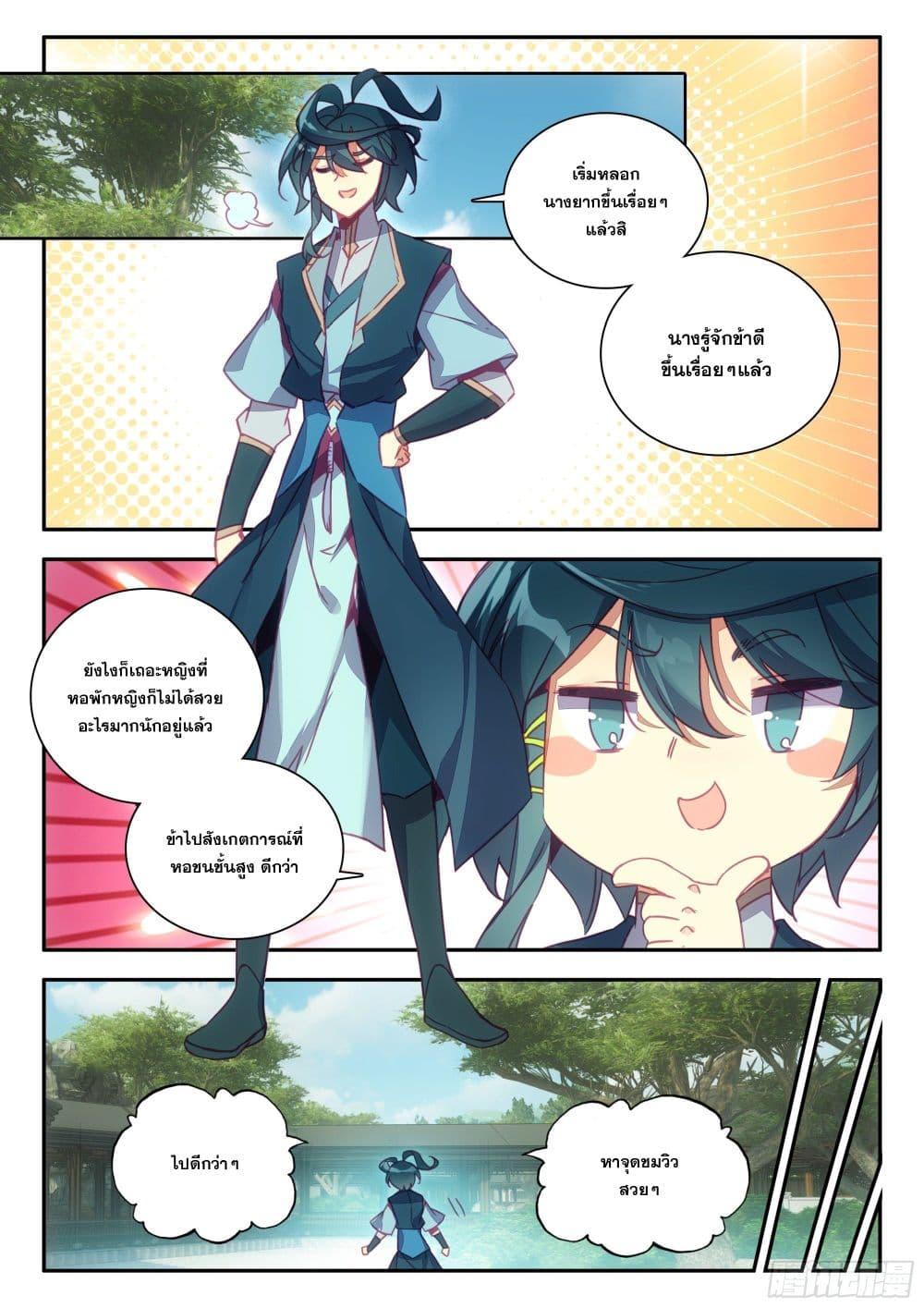 Manga-lc-com อ่านมังงะ อ่านการ์ตูน ออนไลน์ ฟรี Heavenly Jewel Change ตอนที่ 1 2 3 4 5 6 7 8 9 10 11 12 13 14 ฟรี ไม่มีโฆษณา Manga-lc - อ่าน มังงะ อ่าน การ์ตูน ออนไลน์ อ่านมังงะ ฟรี