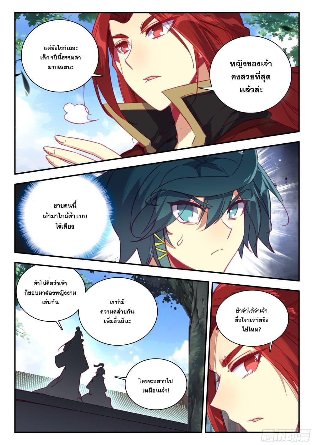 Manga-lc-com อ่านมังงะ อ่านการ์ตูน ออนไลน์ ฟรี Heavenly Jewel Change ตอนที่ 1 2 3 4 5 6 7 8 9 10 11 12 13 14 ฟรี ไม่มีโฆษณา Manga-lc - อ่าน มังงะ อ่าน การ์ตูน ออนไลน์ อ่านมังงะ ฟรี