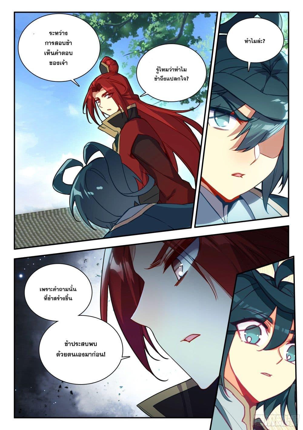 Manga-lc-com อ่านมังงะ อ่านการ์ตูน ออนไลน์ ฟรี Heavenly Jewel Change ตอนที่ 1 2 3 4 5 6 7 8 9 10 11 12 13 14 ฟรี ไม่มีโฆษณา Manga-lc - อ่าน มังงะ อ่าน การ์ตูน ออนไลน์ อ่านมังงะ ฟรี