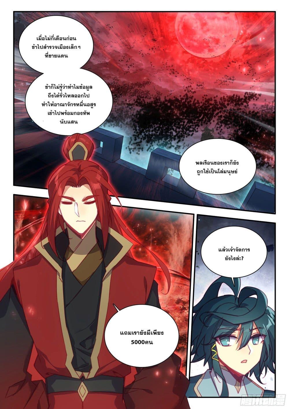 Manga-lc-com อ่านมังงะ อ่านการ์ตูน ออนไลน์ ฟรี Heavenly Jewel Change ตอนที่ 1 2 3 4 5 6 7 8 9 10 11 12 13 14 ฟรี ไม่มีโฆษณา Manga-lc - อ่าน มังงะ อ่าน การ์ตูน ออนไลน์ อ่านมังงะ ฟรี