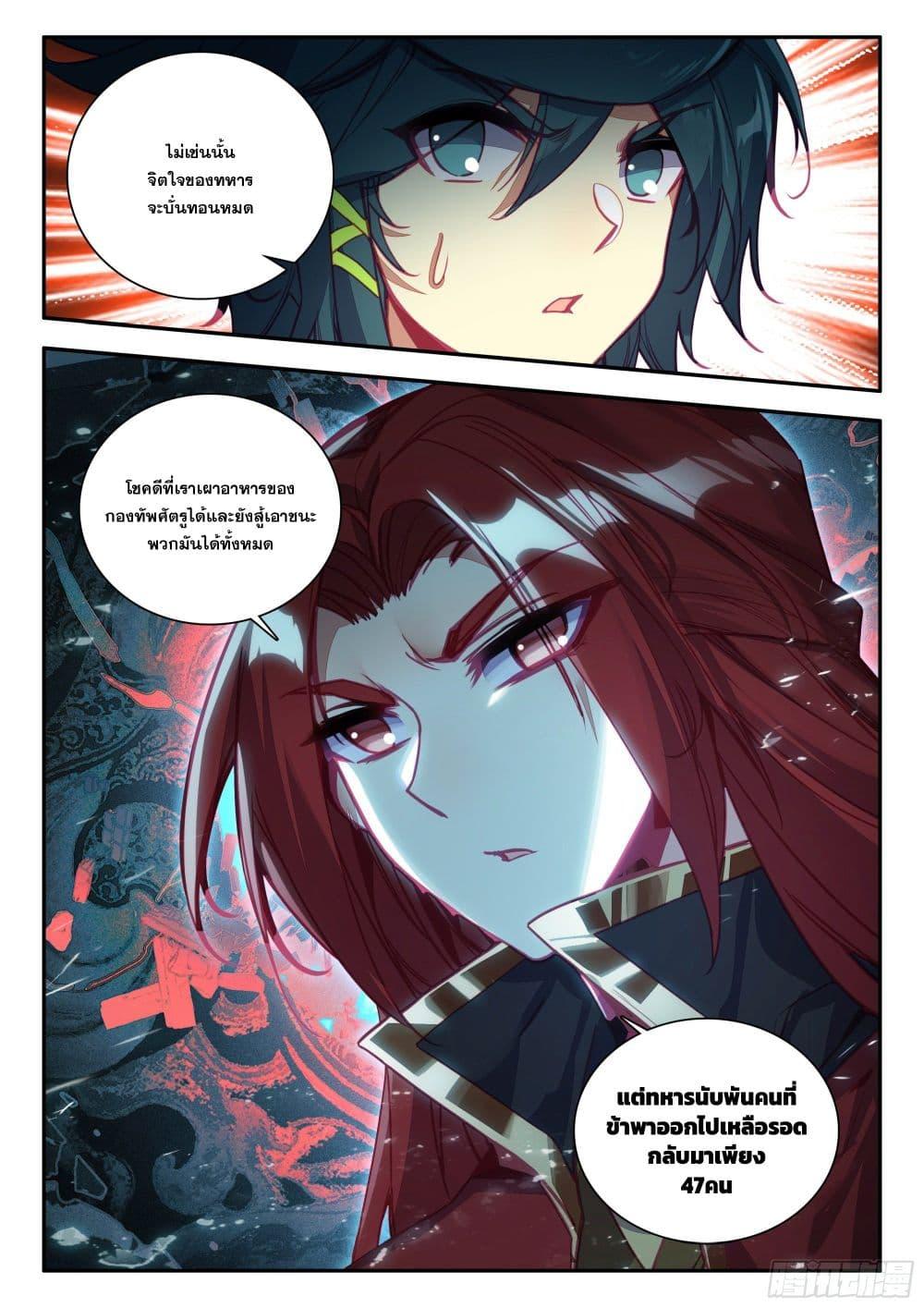 Manga-lc-com อ่านมังงะ อ่านการ์ตูน ออนไลน์ ฟรี Heavenly Jewel Change ตอนที่ 1 2 3 4 5 6 7 8 9 10 11 12 13 14 ฟรี ไม่มีโฆษณา Manga-lc - อ่าน มังงะ อ่าน การ์ตูน ออนไลน์ อ่านมังงะ ฟรี