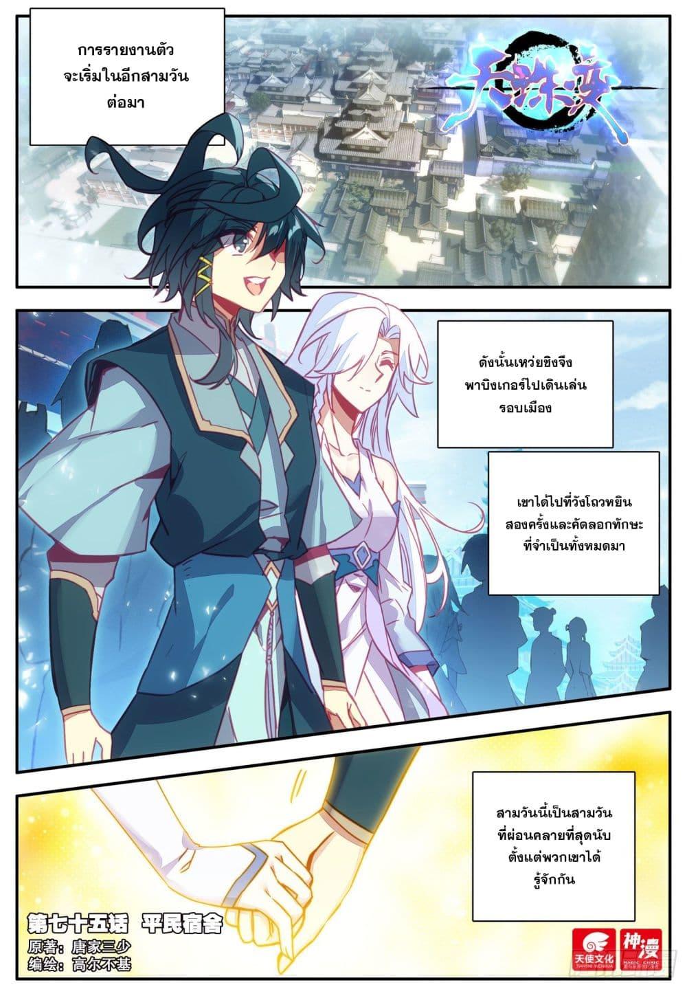 Manga-lc-com อ่านมังงะ อ่านการ์ตูน ออนไลน์ ฟรี Heavenly Jewel Change ตอนที่ 1 2 3 4 5 6 7 8 9 10 11 12 13 14 ฟรี ไม่มีโฆษณา Manga-lc - อ่าน มังงะ อ่าน การ์ตูน ออนไลน์ อ่านมังงะ ฟรี