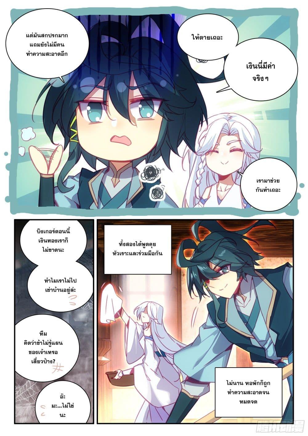 Manga-lc-com อ่านมังงะ อ่านการ์ตูน ออนไลน์ ฟรี Heavenly Jewel Change ตอนที่ 1 2 3 4 5 6 7 8 9 10 11 12 13 14 ฟรี ไม่มีโฆษณา Manga-lc - อ่าน มังงะ อ่าน การ์ตูน ออนไลน์ อ่านมังงะ ฟรี
