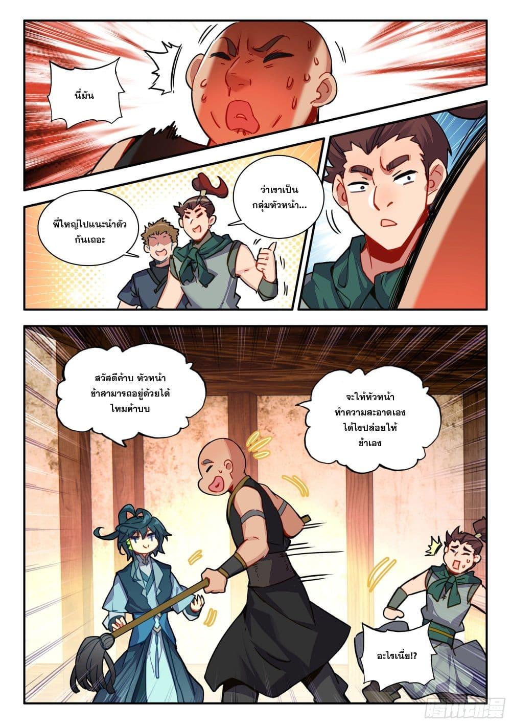 Manga-lc-com อ่านมังงะ อ่านการ์ตูน ออนไลน์ ฟรี Heavenly Jewel Change ตอนที่ 1 2 3 4 5 6 7 8 9 10 11 12 13 14 ฟรี ไม่มีโฆษณา Manga-lc - อ่าน มังงะ อ่าน การ์ตูน ออนไลน์ อ่านมังงะ ฟรี