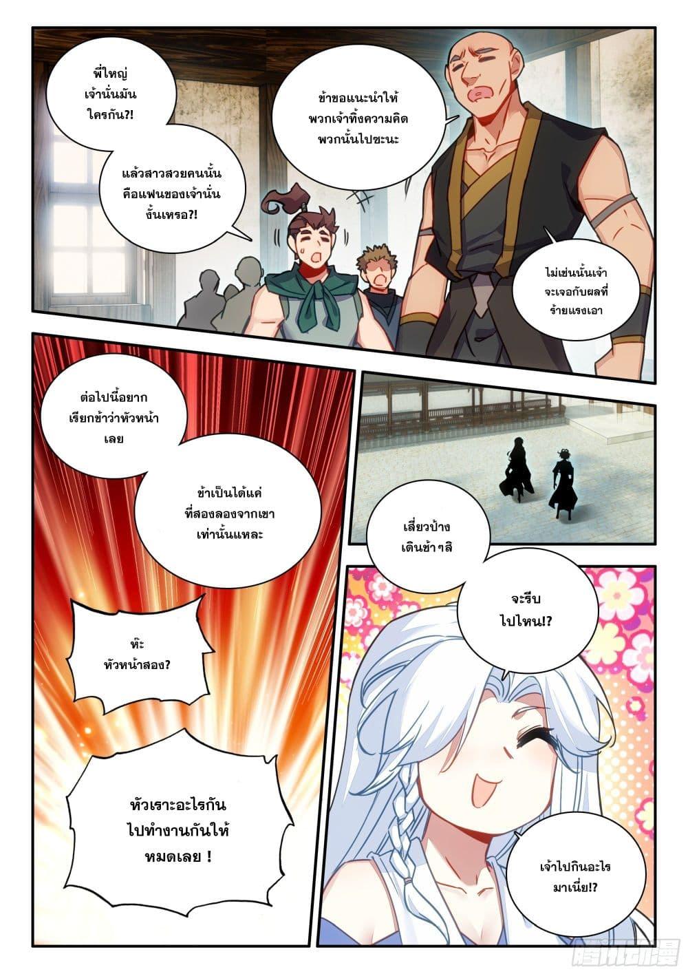 Manga-lc-com อ่านมังงะ อ่านการ์ตูน ออนไลน์ ฟรี Heavenly Jewel Change ตอนที่ 1 2 3 4 5 6 7 8 9 10 11 12 13 14 ฟรี ไม่มีโฆษณา Manga-lc - อ่าน มังงะ อ่าน การ์ตูน ออนไลน์ อ่านมังงะ ฟรี