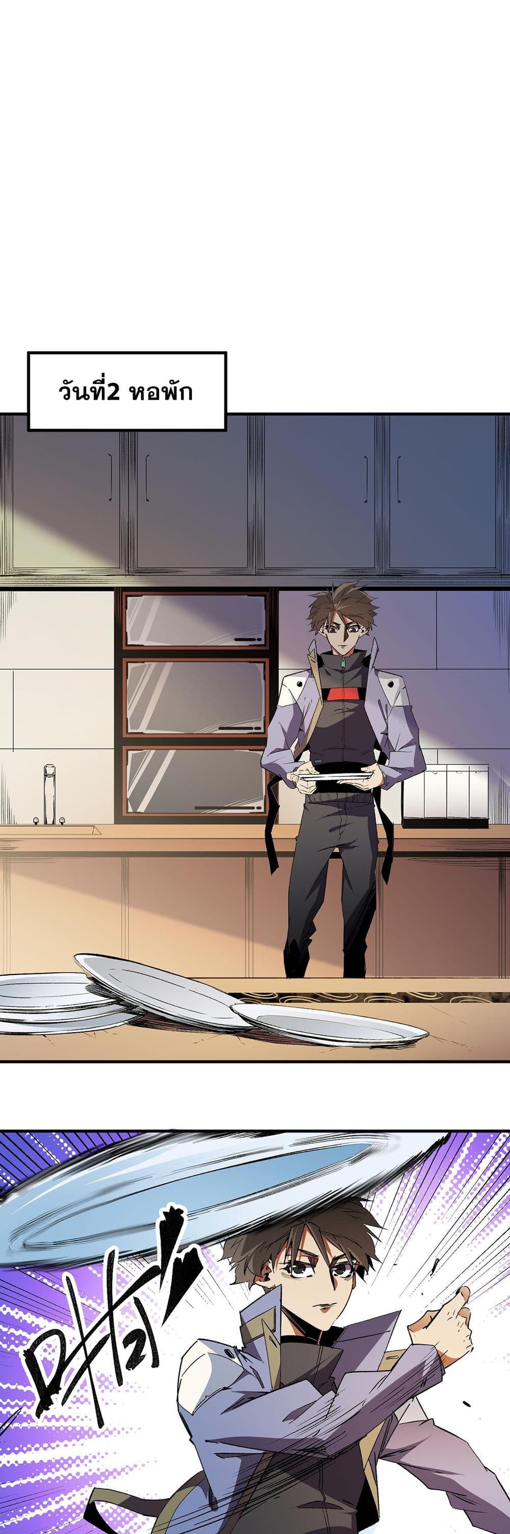 Manga-lc-com อ่านมังงะ อ่านการ์ตูน ออนไลน์ ฟรี Job Changing for the Entire Population The Jobless Me Will Terminate the Gods ตอนที่ 1 2 3 4 5 6 7 8 9 10 11 12 13 14 ฟรี ไม่มีโฆษณา Manga-lc - อ่าน มังงะ อ่าน การ์ตูน ออนไลน์ อ่านมังงะ ฟรี