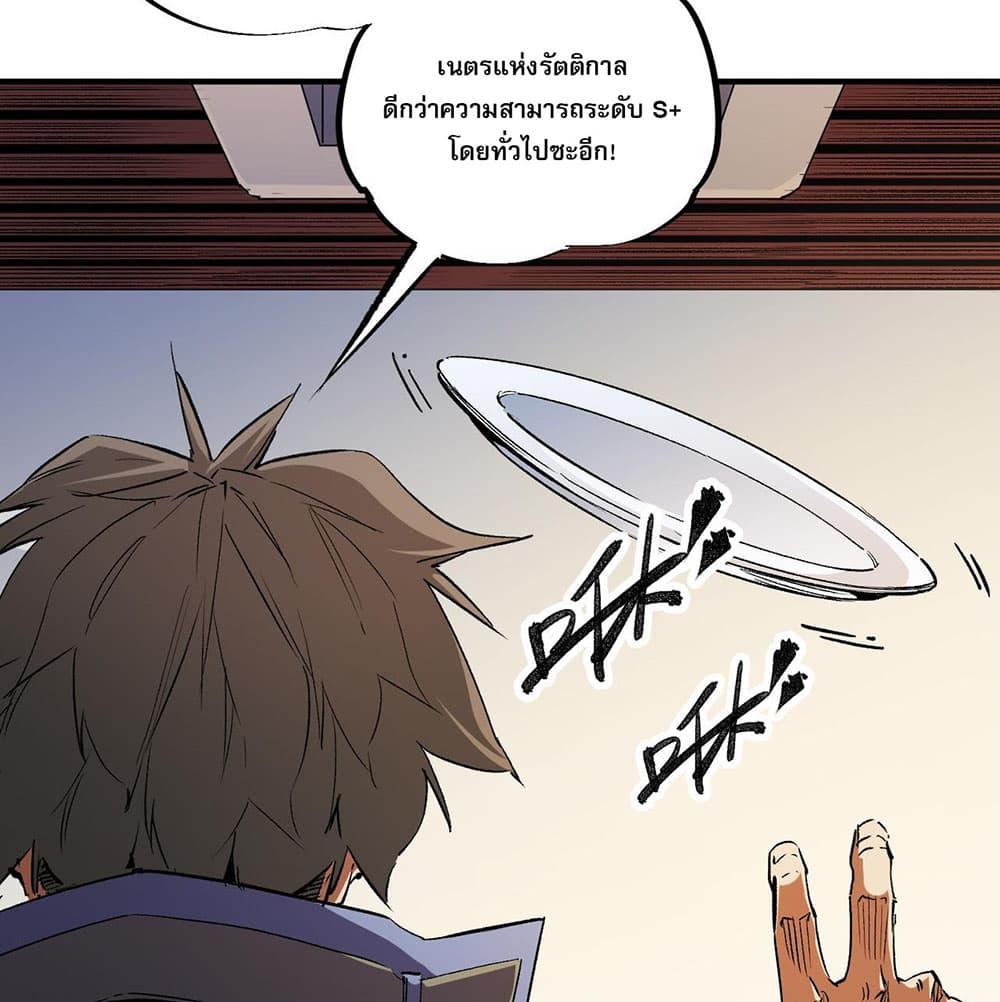 Manga-lc-com อ่านมังงะ อ่านการ์ตูน ออนไลน์ ฟรี Job Changing for the Entire Population The Jobless Me Will Terminate the Gods ตอนที่ 1 2 3 4 5 6 7 8 9 10 11 12 13 14 ฟรี ไม่มีโฆษณา Manga-lc - อ่าน มังงะ อ่าน การ์ตูน ออนไลน์ อ่านมังงะ ฟรี