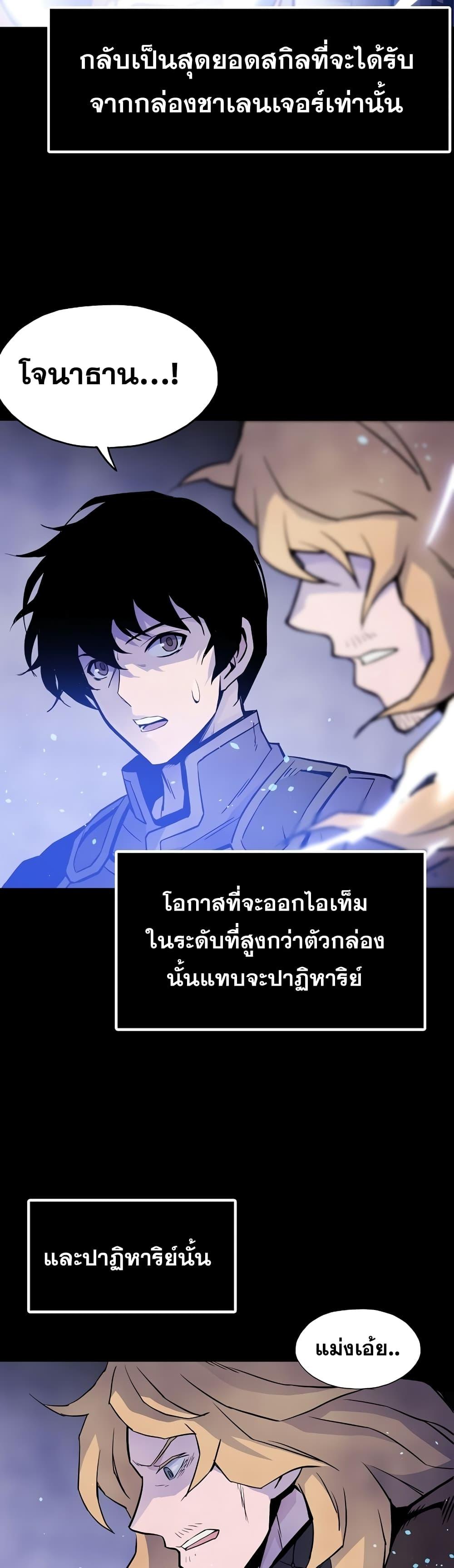 Manga-lc-com อ่านมังงะ อ่านการ์ตูน ออนไลน์ ฟรี Past Life Returner ตอนที่ 1 2 3 4 5 6 7 8 9 10 11 12 13 14 ฟรี ไม่มีโฆษณา Manga-lc - อ่าน มังงะ อ่าน การ์ตูน ออนไลน์ อ่านมังงะ ฟรี