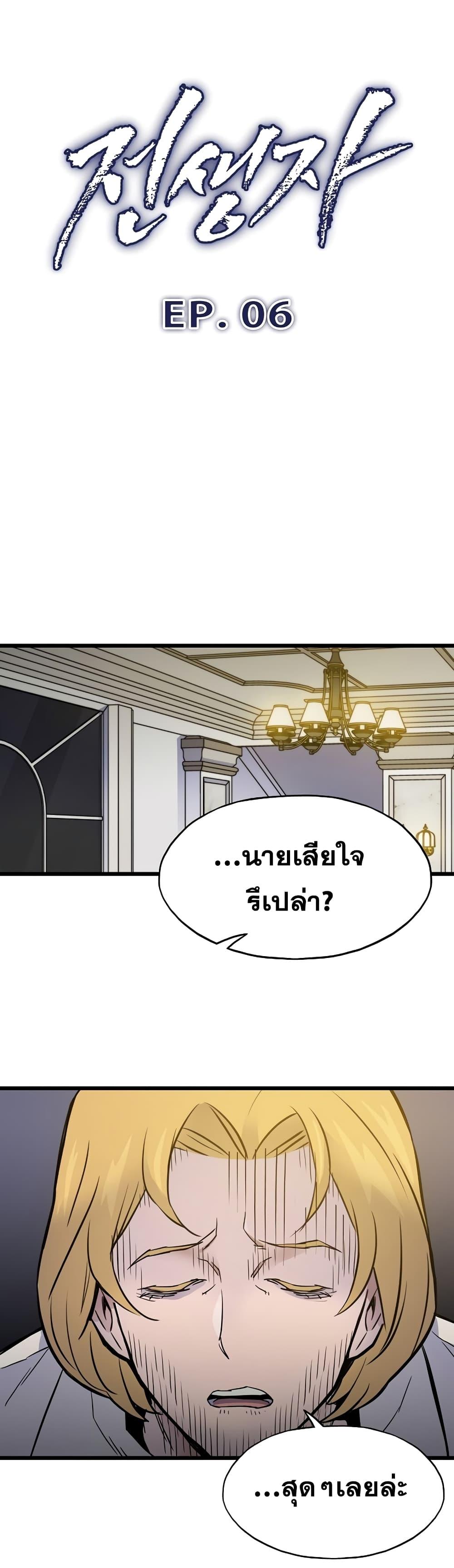 Manga-lc-com อ่านมังงะ อ่านการ์ตูน ออนไลน์ ฟรี Past Life Returner ตอนที่ 1 2 3 4 5 6 7 8 9 10 11 12 13 14 ฟรี ไม่มีโฆษณา Manga-lc - อ่าน มังงะ อ่าน การ์ตูน ออนไลน์ อ่านมังงะ ฟรี