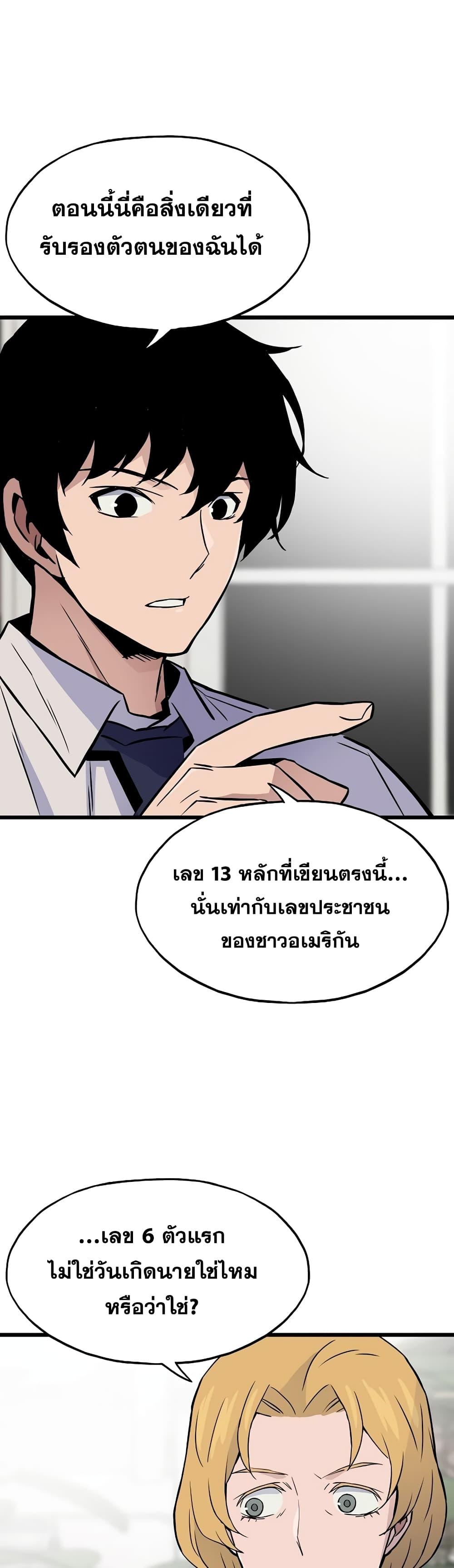 Manga-lc-com อ่านมังงะ อ่านการ์ตูน ออนไลน์ ฟรี Past Life Returner ตอนที่ 1 2 3 4 5 6 7 8 9 10 11 12 13 14 ฟรี ไม่มีโฆษณา Manga-lc - อ่าน มังงะ อ่าน การ์ตูน ออนไลน์ อ่านมังงะ ฟรี