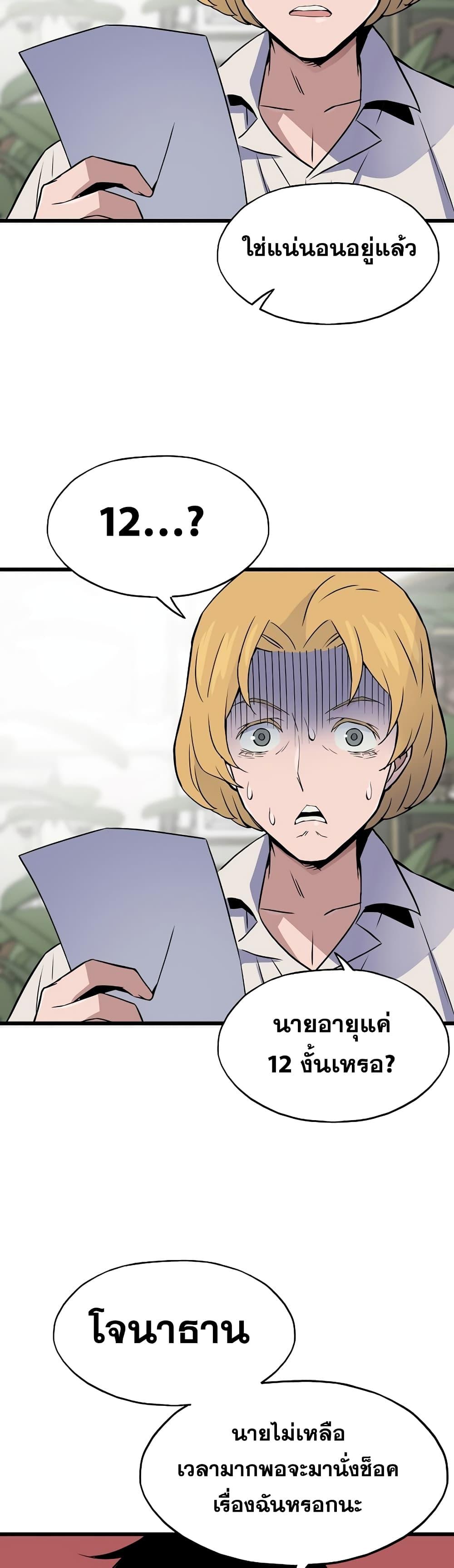 Manga-lc-com อ่านมังงะ อ่านการ์ตูน ออนไลน์ ฟรี Past Life Returner ตอนที่ 1 2 3 4 5 6 7 8 9 10 11 12 13 14 ฟรี ไม่มีโฆษณา Manga-lc - อ่าน มังงะ อ่าน การ์ตูน ออนไลน์ อ่านมังงะ ฟรี