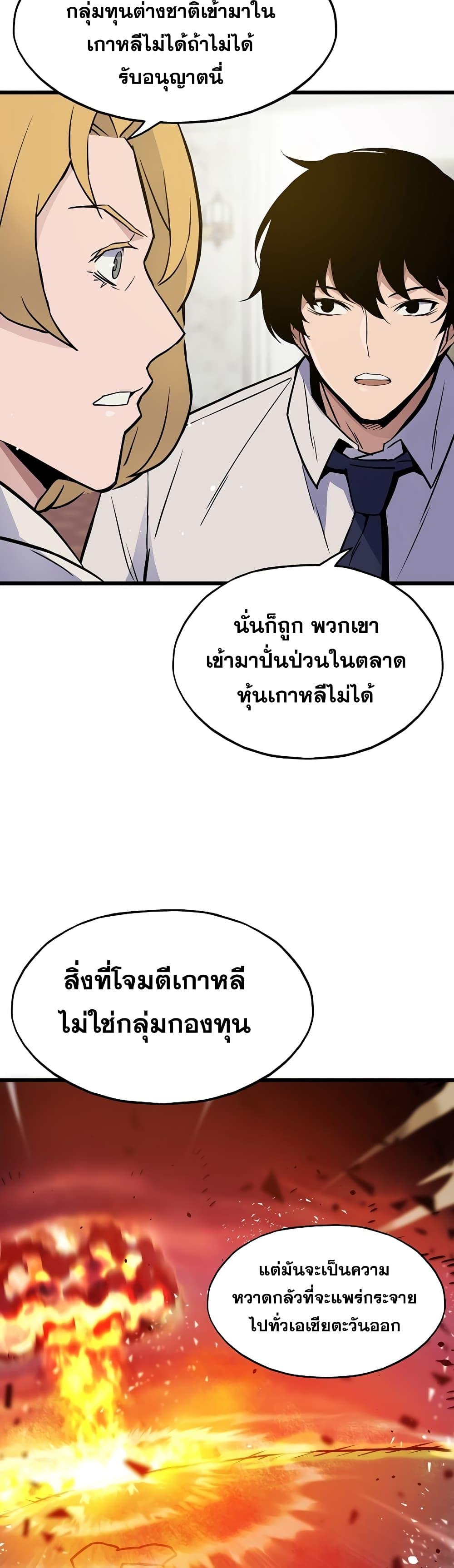 Manga-lc-com อ่านมังงะ อ่านการ์ตูน ออนไลน์ ฟรี Past Life Returner ตอนที่ 1 2 3 4 5 6 7 8 9 10 11 12 13 14 ฟรี ไม่มีโฆษณา Manga-lc - อ่าน มังงะ อ่าน การ์ตูน ออนไลน์ อ่านมังงะ ฟรี