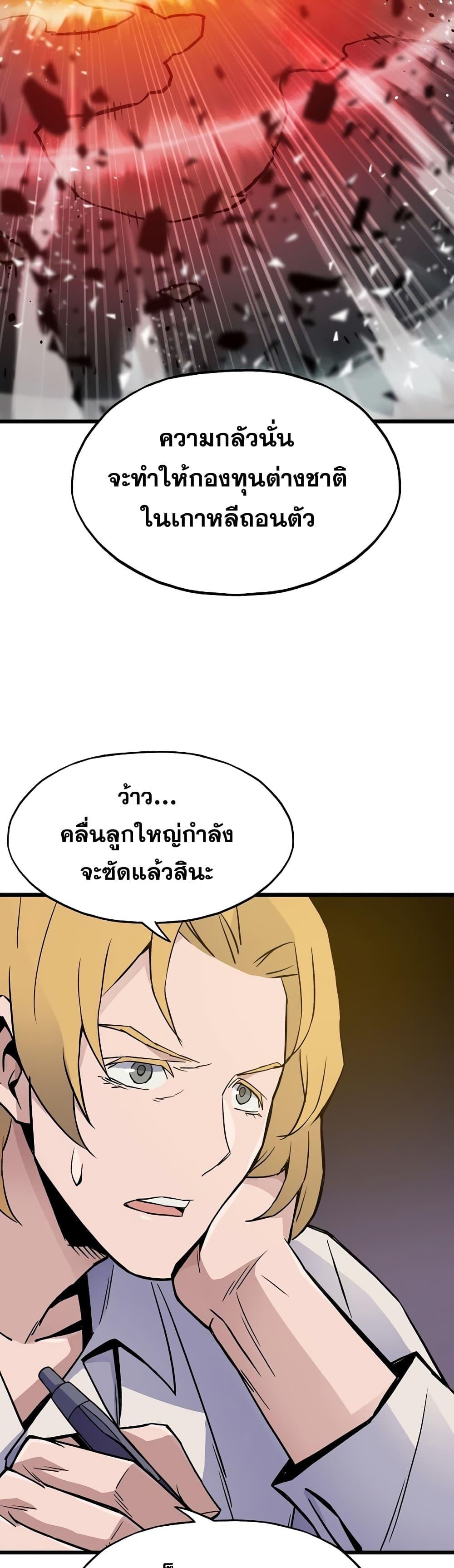 Manga-lc-com อ่านมังงะ อ่านการ์ตูน ออนไลน์ ฟรี Past Life Returner ตอนที่ 1 2 3 4 5 6 7 8 9 10 11 12 13 14 ฟรี ไม่มีโฆษณา Manga-lc - อ่าน มังงะ อ่าน การ์ตูน ออนไลน์ อ่านมังงะ ฟรี