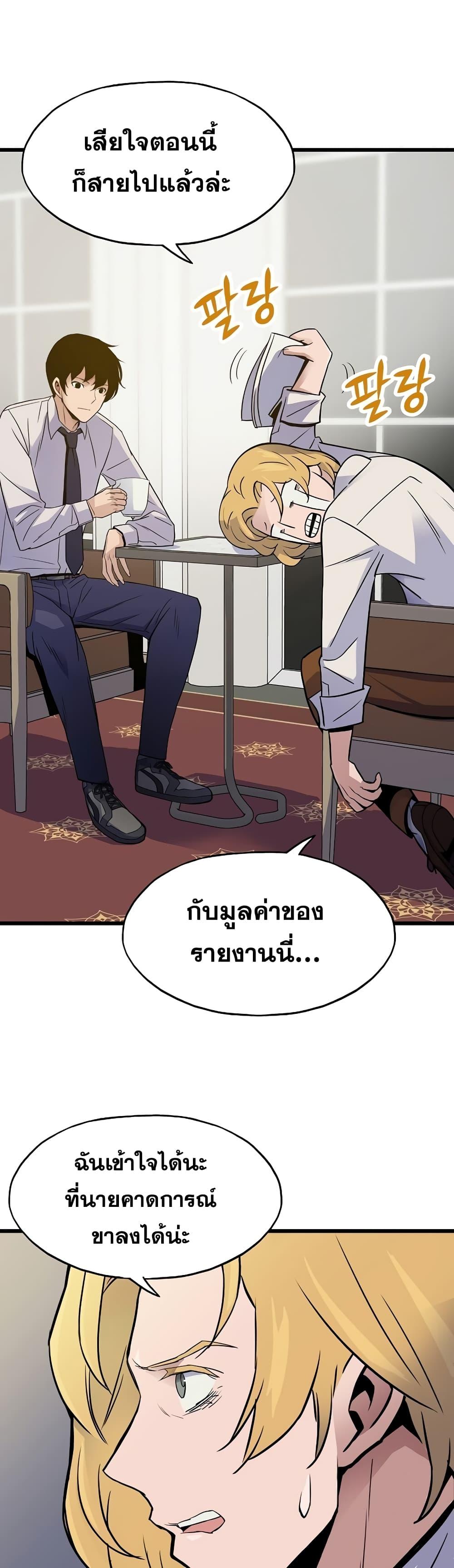 Manga-lc-com อ่านมังงะ อ่านการ์ตูน ออนไลน์ ฟรี Past Life Returner ตอนที่ 1 2 3 4 5 6 7 8 9 10 11 12 13 14 ฟรี ไม่มีโฆษณา Manga-lc - อ่าน มังงะ อ่าน การ์ตูน ออนไลน์ อ่านมังงะ ฟรี