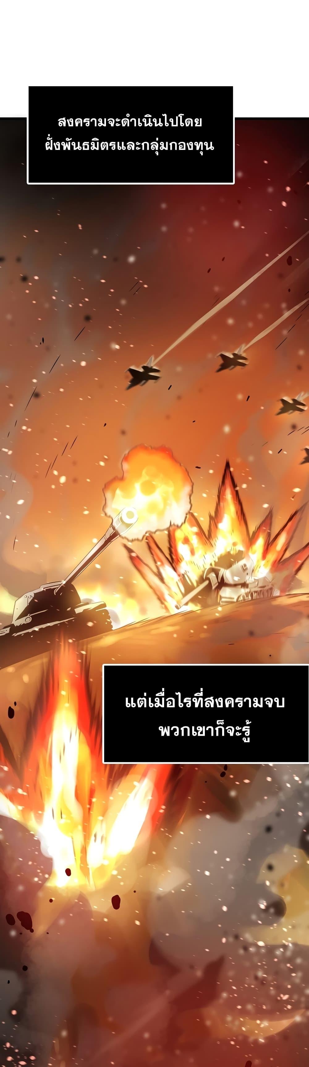 Manga-lc-com อ่านมังงะ อ่านการ์ตูน ออนไลน์ ฟรี Past Life Returner ตอนที่ 1 2 3 4 5 6 7 8 9 10 11 12 13 14 ฟรี ไม่มีโฆษณา Manga-lc - อ่าน มังงะ อ่าน การ์ตูน ออนไลน์ อ่านมังงะ ฟรี