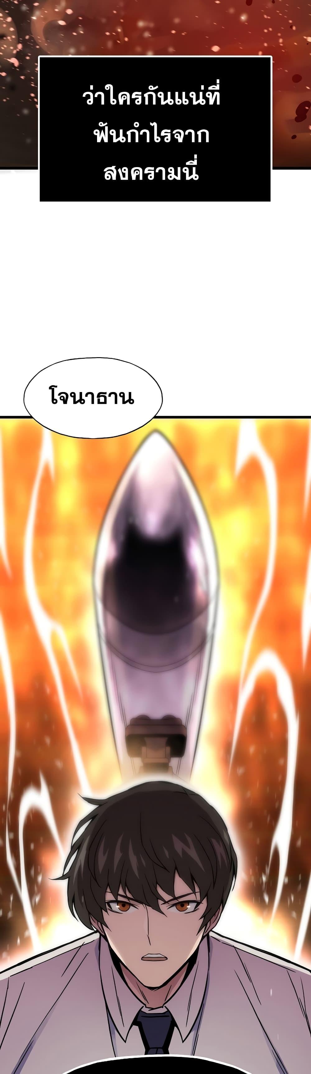 Manga-lc-com อ่านมังงะ อ่านการ์ตูน ออนไลน์ ฟรี Past Life Returner ตอนที่ 1 2 3 4 5 6 7 8 9 10 11 12 13 14 ฟรี ไม่มีโฆษณา Manga-lc - อ่าน มังงะ อ่าน การ์ตูน ออนไลน์ อ่านมังงะ ฟรี