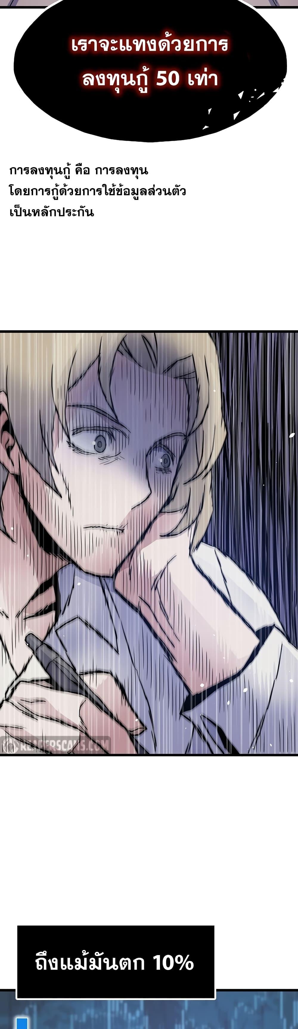 Manga-lc-com อ่านมังงะ อ่านการ์ตูน ออนไลน์ ฟรี Past Life Returner ตอนที่ 1 2 3 4 5 6 7 8 9 10 11 12 13 14 ฟรี ไม่มีโฆษณา Manga-lc - อ่าน มังงะ อ่าน การ์ตูน ออนไลน์ อ่านมังงะ ฟรี