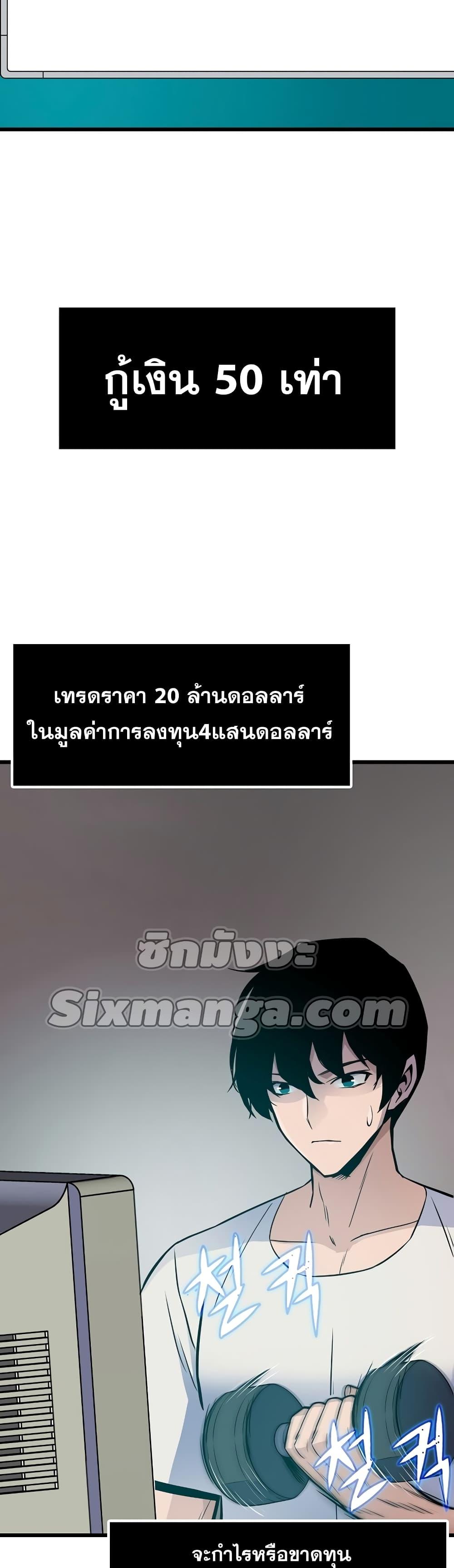 Manga-lc-com อ่านมังงะ อ่านการ์ตูน ออนไลน์ ฟรี Past Life Returner ตอนที่ 1 2 3 4 5 6 7 8 9 10 11 12 13 14 ฟรี ไม่มีโฆษณา Manga-lc - อ่าน มังงะ อ่าน การ์ตูน ออนไลน์ อ่านมังงะ ฟรี