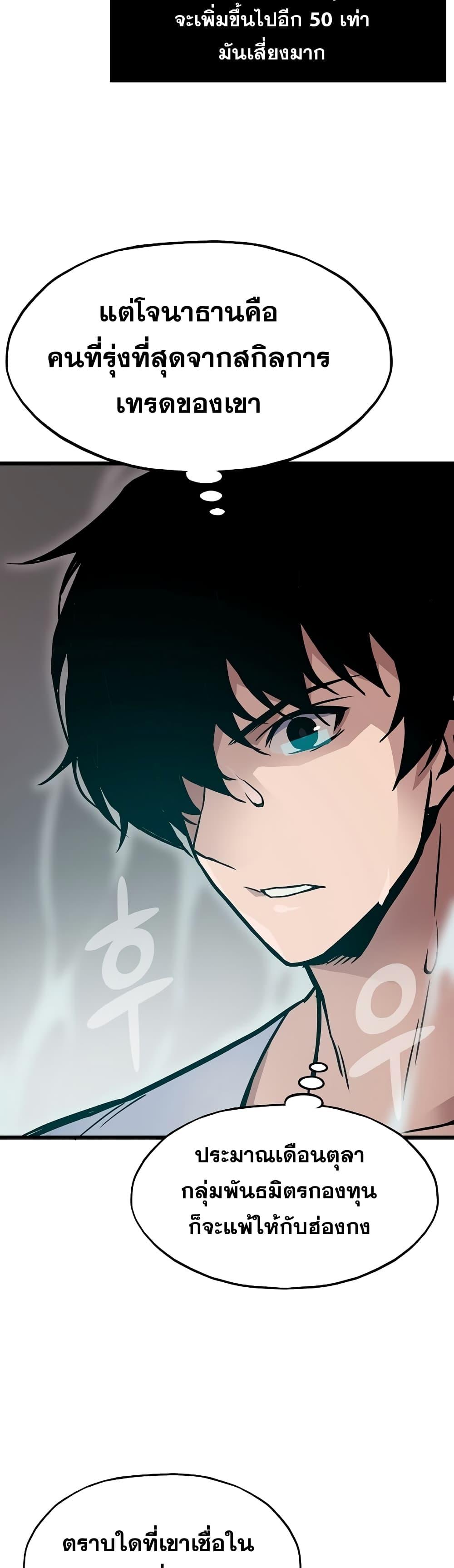 Manga-lc-com อ่านมังงะ อ่านการ์ตูน ออนไลน์ ฟรี Past Life Returner ตอนที่ 1 2 3 4 5 6 7 8 9 10 11 12 13 14 ฟรี ไม่มีโฆษณา Manga-lc - อ่าน มังงะ อ่าน การ์ตูน ออนไลน์ อ่านมังงะ ฟรี