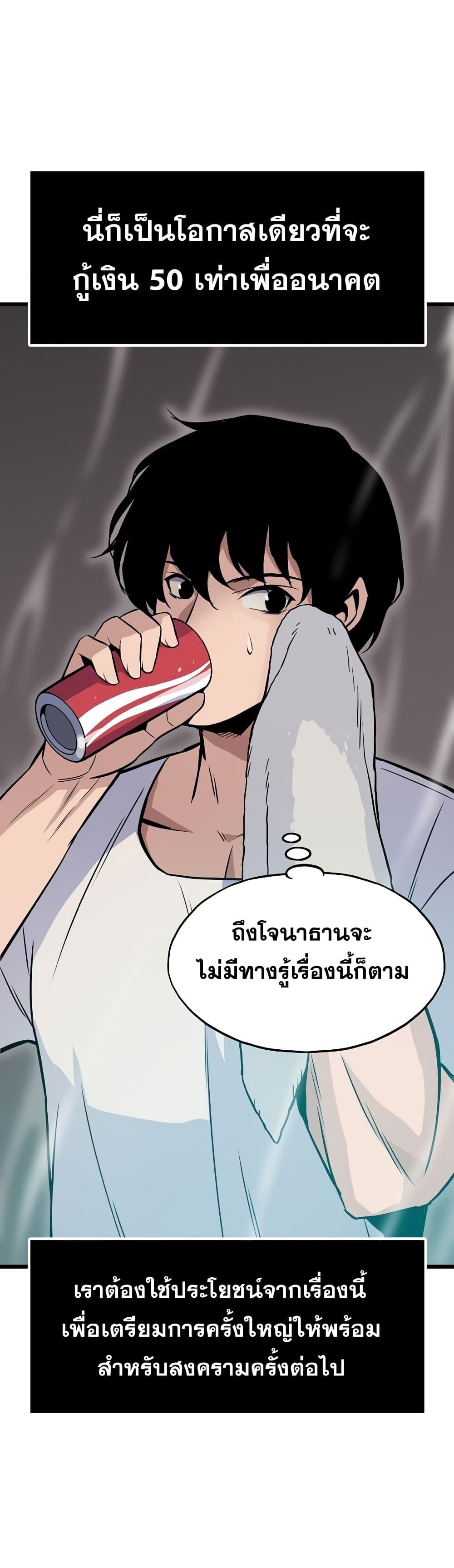 Manga-lc-com อ่านมังงะ อ่านการ์ตูน ออนไลน์ ฟรี Past Life Returner ตอนที่ 1 2 3 4 5 6 7 8 9 10 11 12 13 14 ฟรี ไม่มีโฆษณา Manga-lc - อ่าน มังงะ อ่าน การ์ตูน ออนไลน์ อ่านมังงะ ฟรี