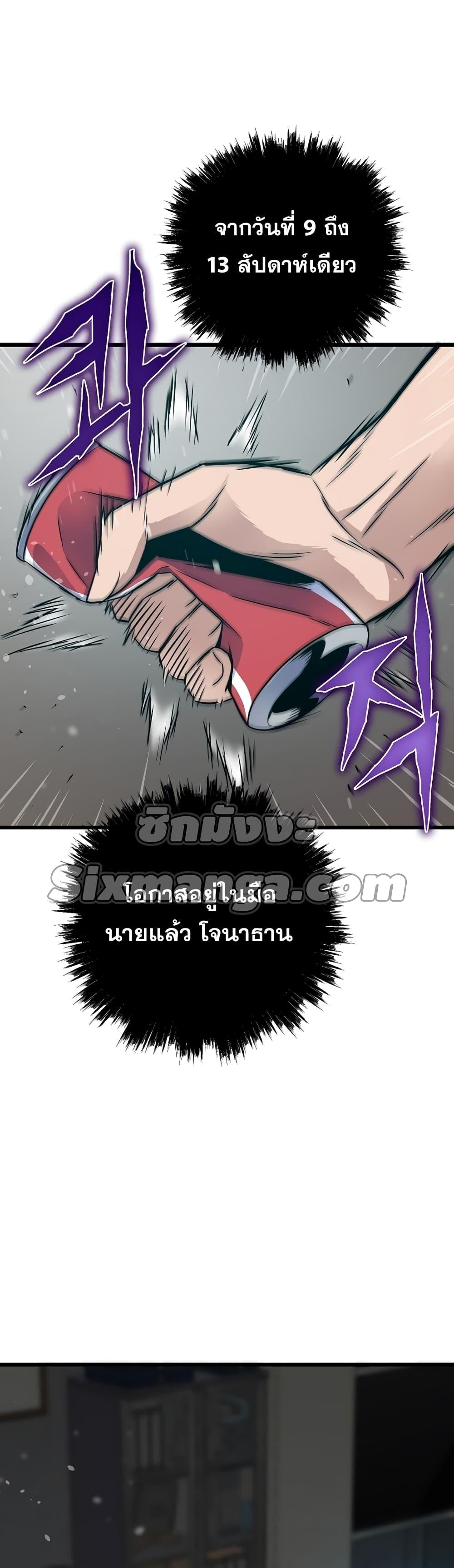 Manga-lc-com อ่านมังงะ อ่านการ์ตูน ออนไลน์ ฟรี Past Life Returner ตอนที่ 1 2 3 4 5 6 7 8 9 10 11 12 13 14 ฟรี ไม่มีโฆษณา Manga-lc - อ่าน มังงะ อ่าน การ์ตูน ออนไลน์ อ่านมังงะ ฟรี