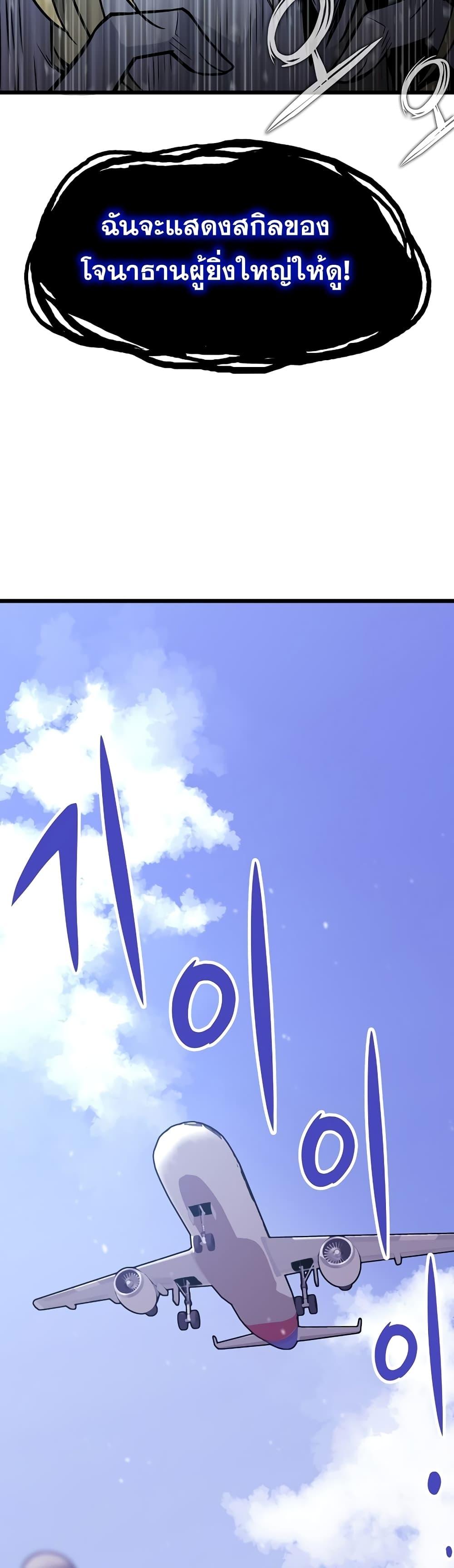 Manga-lc-com อ่านมังงะ อ่านการ์ตูน ออนไลน์ ฟรี Past Life Returner ตอนที่ 1 2 3 4 5 6 7 8 9 10 11 12 13 14 ฟรี ไม่มีโฆษณา Manga-lc - อ่าน มังงะ อ่าน การ์ตูน ออนไลน์ อ่านมังงะ ฟรี
