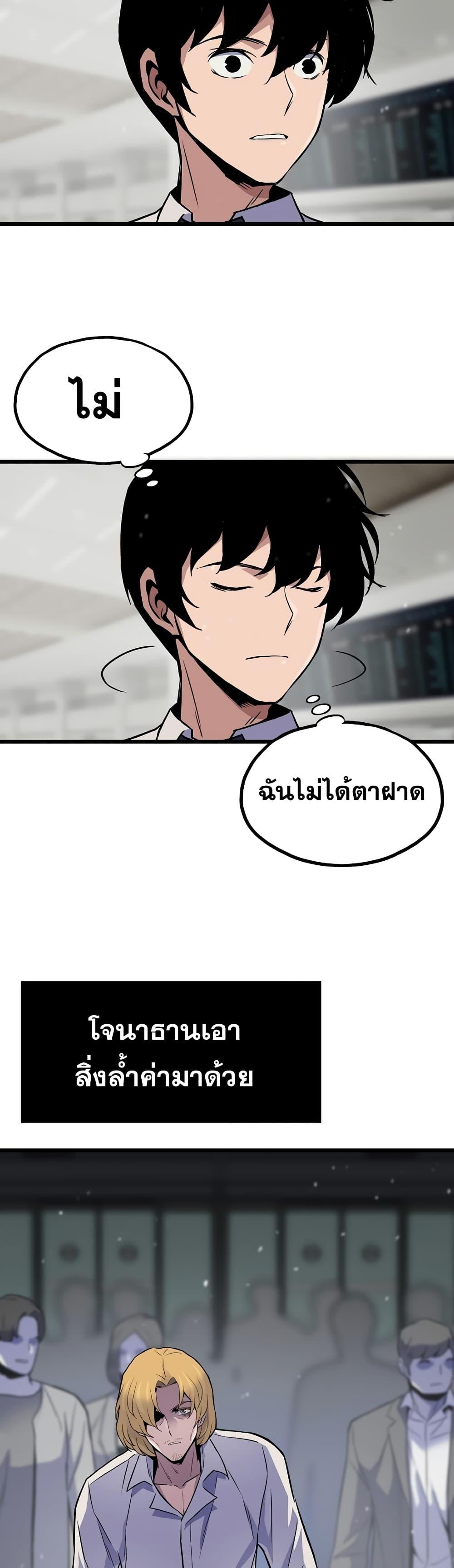 Manga-lc-com อ่านมังงะ อ่านการ์ตูน ออนไลน์ ฟรี Past Life Returner ตอนที่ 1 2 3 4 5 6 7 8 9 10 11 12 13 14 ฟรี ไม่มีโฆษณา Manga-lc - อ่าน มังงะ อ่าน การ์ตูน ออนไลน์ อ่านมังงะ ฟรี