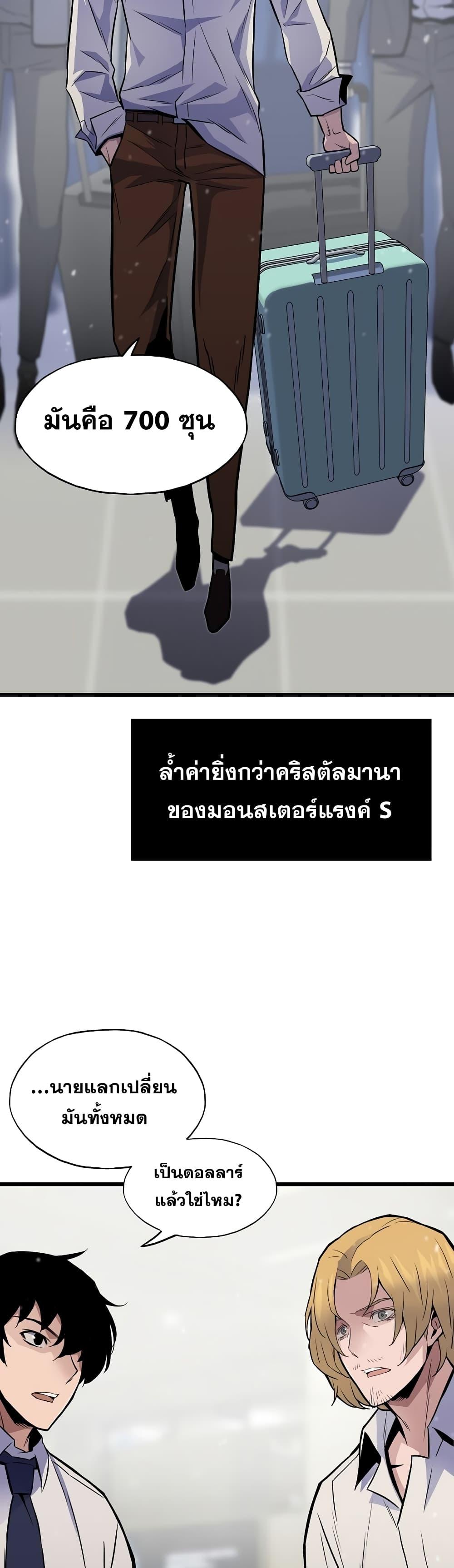 Manga-lc-com อ่านมังงะ อ่านการ์ตูน ออนไลน์ ฟรี Past Life Returner ตอนที่ 1 2 3 4 5 6 7 8 9 10 11 12 13 14 ฟรี ไม่มีโฆษณา Manga-lc - อ่าน มังงะ อ่าน การ์ตูน ออนไลน์ อ่านมังงะ ฟรี