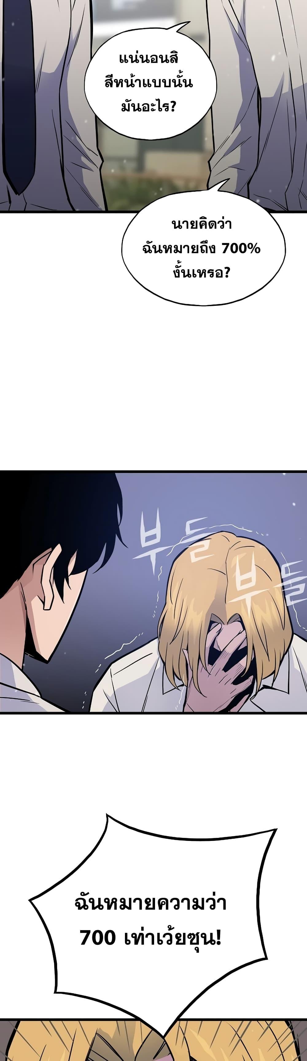 Manga-lc-com อ่านมังงะ อ่านการ์ตูน ออนไลน์ ฟรี Past Life Returner ตอนที่ 1 2 3 4 5 6 7 8 9 10 11 12 13 14 ฟรี ไม่มีโฆษณา Manga-lc - อ่าน มังงะ อ่าน การ์ตูน ออนไลน์ อ่านมังงะ ฟรี