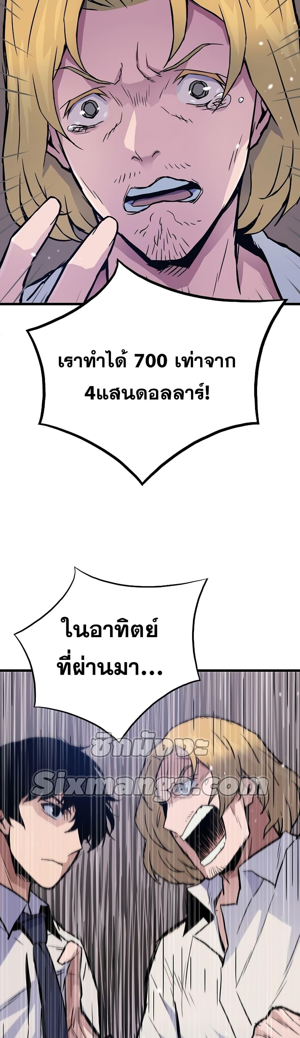 Manga-lc-com อ่านมังงะ อ่านการ์ตูน ออนไลน์ ฟรี Past Life Returner ตอนที่ 1 2 3 4 5 6 7 8 9 10 11 12 13 14 ฟรี ไม่มีโฆษณา Manga-lc - อ่าน มังงะ อ่าน การ์ตูน ออนไลน์ อ่านมังงะ ฟรี