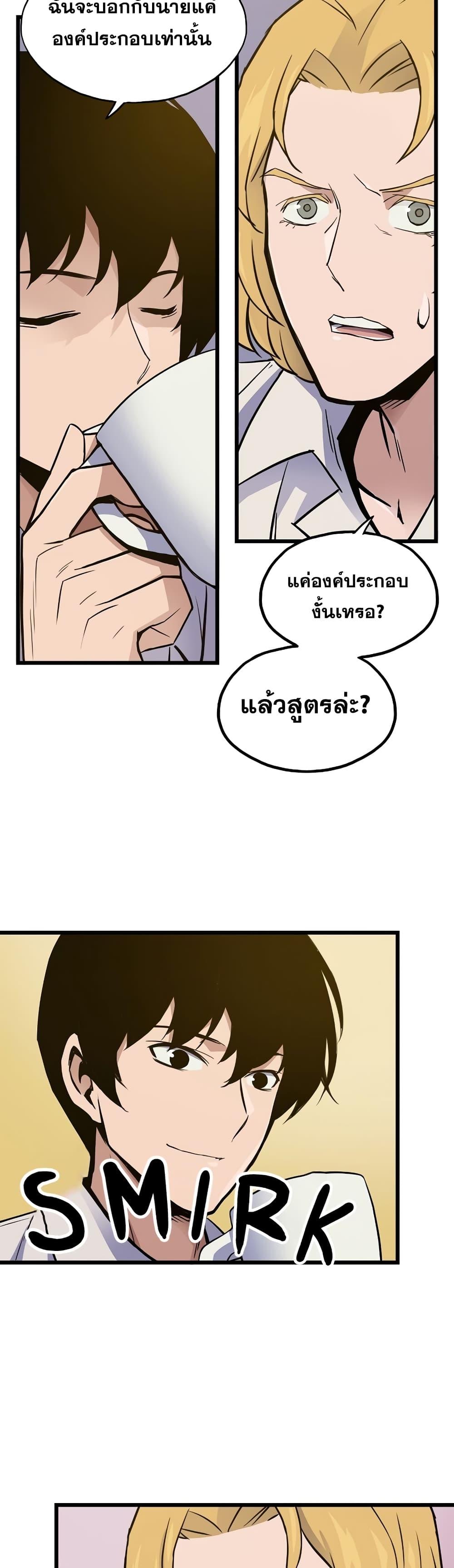 Manga-lc-com อ่านมังงะ อ่านการ์ตูน ออนไลน์ ฟรี Past Life Returner ตอนที่ 1 2 3 4 5 6 7 8 9 10 11 12 13 14 ฟรี ไม่มีโฆษณา Manga-lc - อ่าน มังงะ อ่าน การ์ตูน ออนไลน์ อ่านมังงะ ฟรี