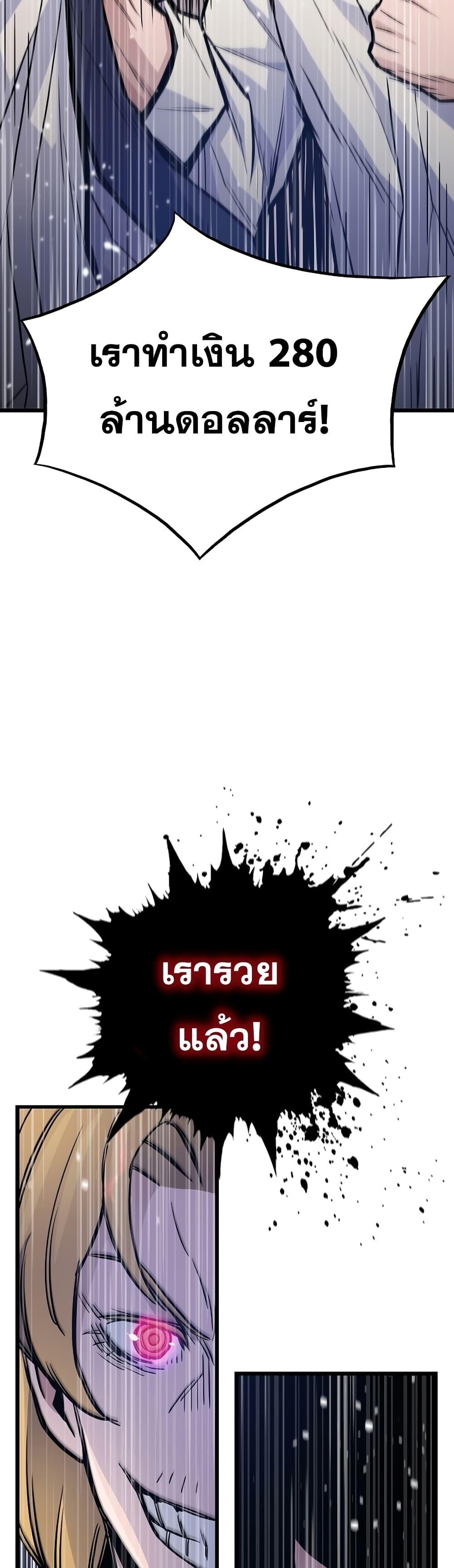 Manga-lc-com อ่านมังงะ อ่านการ์ตูน ออนไลน์ ฟรี Past Life Returner ตอนที่ 1 2 3 4 5 6 7 8 9 10 11 12 13 14 ฟรี ไม่มีโฆษณา Manga-lc - อ่าน มังงะ อ่าน การ์ตูน ออนไลน์ อ่านมังงะ ฟรี