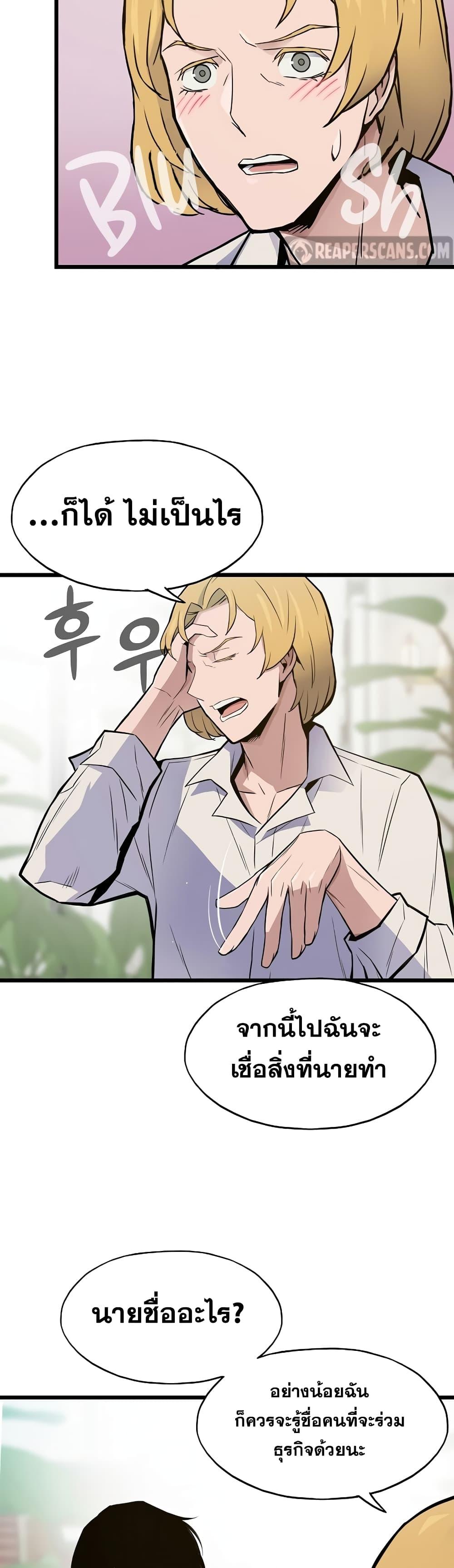 Manga-lc-com อ่านมังงะ อ่านการ์ตูน ออนไลน์ ฟรี Past Life Returner ตอนที่ 1 2 3 4 5 6 7 8 9 10 11 12 13 14 ฟรี ไม่มีโฆษณา Manga-lc - อ่าน มังงะ อ่าน การ์ตูน ออนไลน์ อ่านมังงะ ฟรี