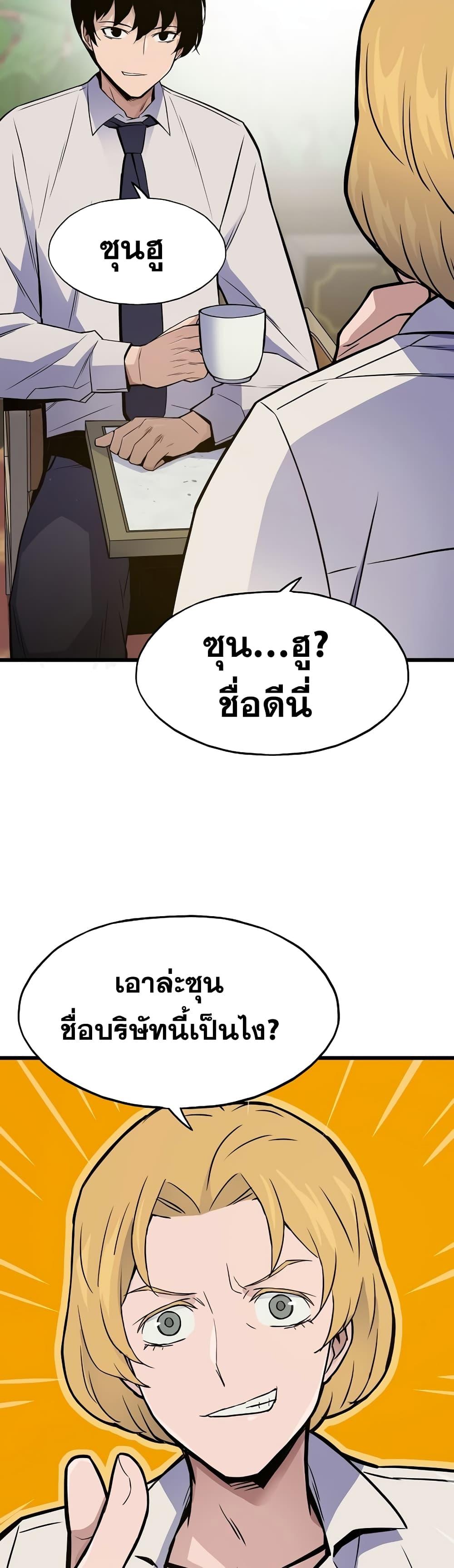 Manga-lc-com อ่านมังงะ อ่านการ์ตูน ออนไลน์ ฟรี Past Life Returner ตอนที่ 1 2 3 4 5 6 7 8 9 10 11 12 13 14 ฟรี ไม่มีโฆษณา Manga-lc - อ่าน มังงะ อ่าน การ์ตูน ออนไลน์ อ่านมังงะ ฟรี
