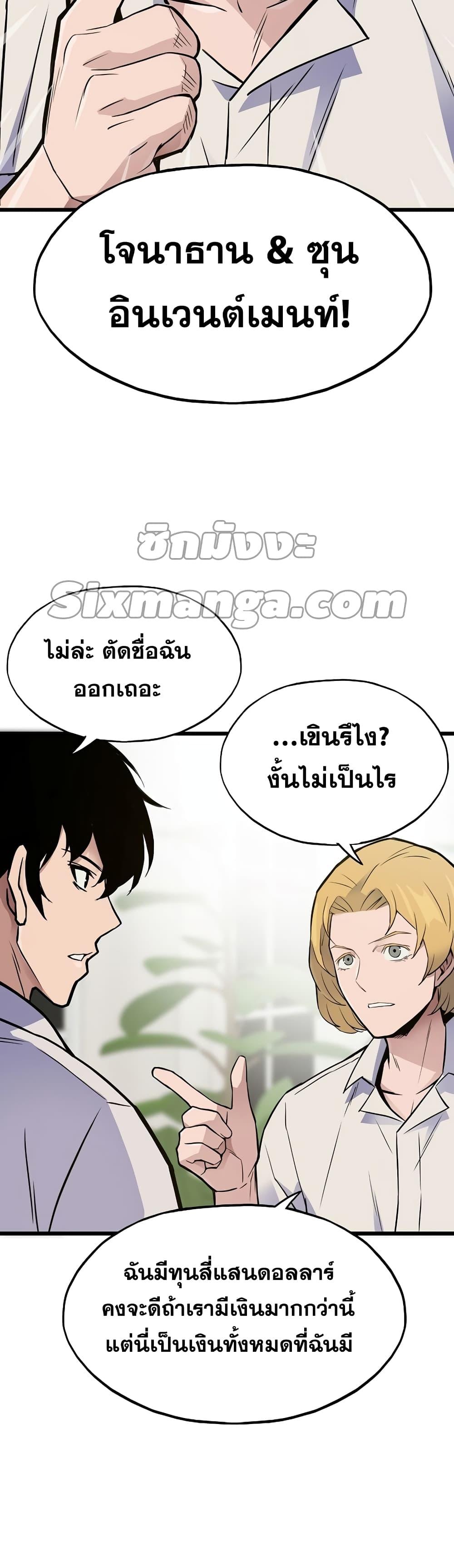 Manga-lc-com อ่านมังงะ อ่านการ์ตูน ออนไลน์ ฟรี Past Life Returner ตอนที่ 1 2 3 4 5 6 7 8 9 10 11 12 13 14 ฟรี ไม่มีโฆษณา Manga-lc - อ่าน มังงะ อ่าน การ์ตูน ออนไลน์ อ่านมังงะ ฟรี