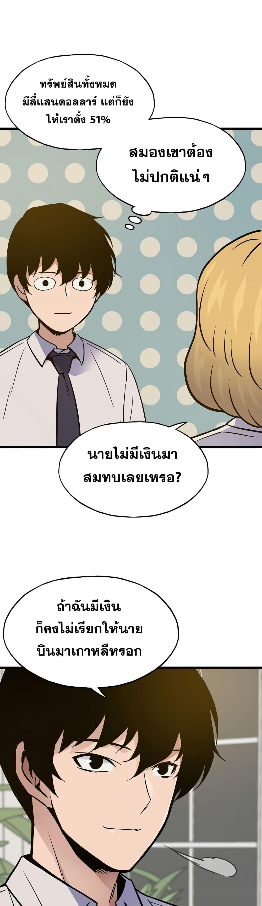 Manga-lc-com อ่านมังงะ อ่านการ์ตูน ออนไลน์ ฟรี Past Life Returner ตอนที่ 1 2 3 4 5 6 7 8 9 10 11 12 13 14 ฟรี ไม่มีโฆษณา Manga-lc - อ่าน มังงะ อ่าน การ์ตูน ออนไลน์ อ่านมังงะ ฟรี