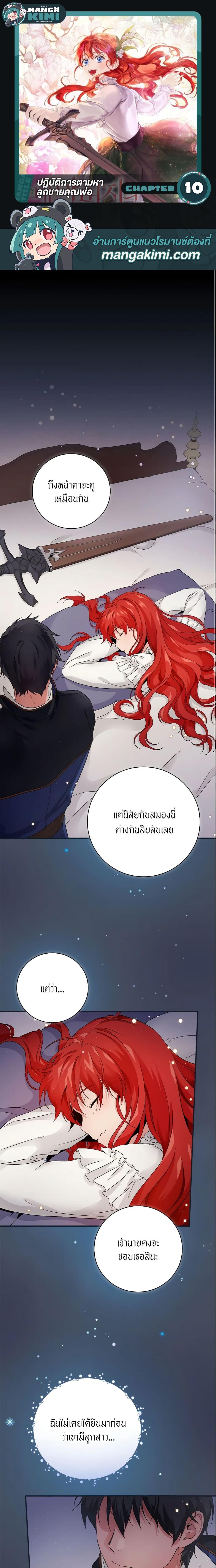 Manga-lc-com อ่านมังงะ อ่านการ์ตูน ออนไลน์ ฟรี Finding My Father’s Son ตอนที่ 1 2 3 4 5 6 7 8 9 10 11 12 13 14 ฟรี ไม่มีโฆษณา Manga-lc - อ่าน มังงะ อ่าน การ์ตูน ออนไลน์ อ่านมังงะ ฟรี