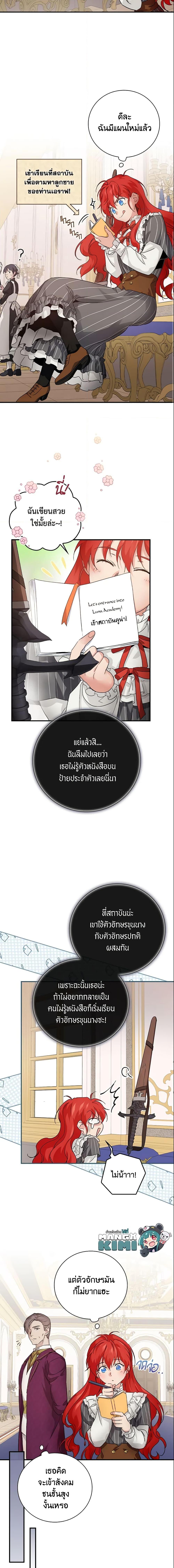 Manga-lc-com อ่านมังงะ อ่านการ์ตูน ออนไลน์ ฟรี Finding My Father’s Son ตอนที่ 1 2 3 4 5 6 7 8 9 10 11 12 13 14 ฟรี ไม่มีโฆษณา Manga-lc - อ่าน มังงะ อ่าน การ์ตูน ออนไลน์ อ่านมังงะ ฟรี