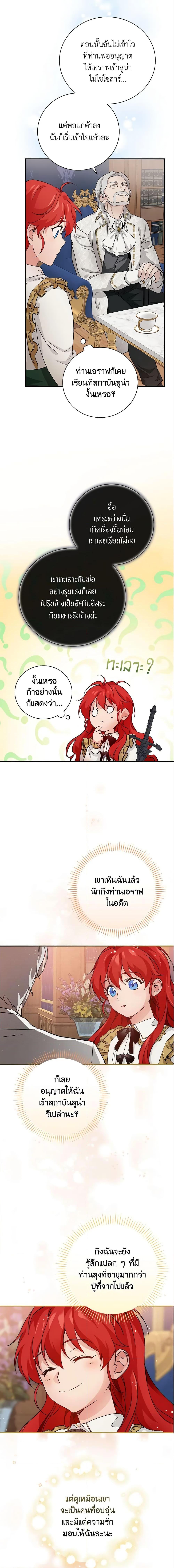 Manga-lc-com อ่านมังงะ อ่านการ์ตูน ออนไลน์ ฟรี Finding My Father’s Son ตอนที่ 1 2 3 4 5 6 7 8 9 10 11 12 13 14 ฟรี ไม่มีโฆษณา Manga-lc - อ่าน มังงะ อ่าน การ์ตูน ออนไลน์ อ่านมังงะ ฟรี