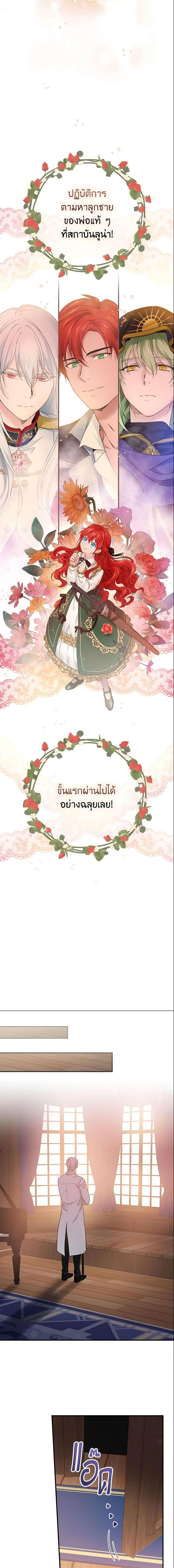 Manga-lc-com อ่านมังงะ อ่านการ์ตูน ออนไลน์ ฟรี Finding My Father’s Son ตอนที่ 1 2 3 4 5 6 7 8 9 10 11 12 13 14 ฟรี ไม่มีโฆษณา Manga-lc - อ่าน มังงะ อ่าน การ์ตูน ออนไลน์ อ่านมังงะ ฟรี