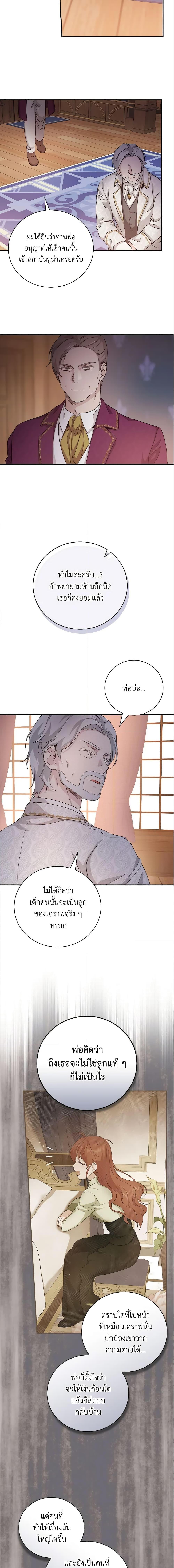 Manga-lc-com อ่านมังงะ อ่านการ์ตูน ออนไลน์ ฟรี Finding My Father’s Son ตอนที่ 1 2 3 4 5 6 7 8 9 10 11 12 13 14 ฟรี ไม่มีโฆษณา Manga-lc - อ่าน มังงะ อ่าน การ์ตูน ออนไลน์ อ่านมังงะ ฟรี