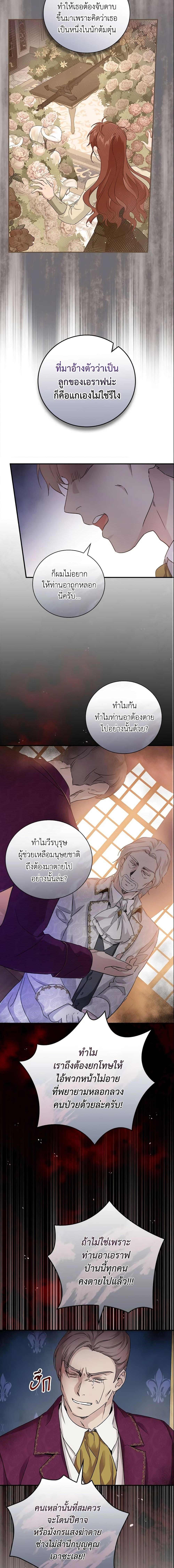 Manga-lc-com อ่านมังงะ อ่านการ์ตูน ออนไลน์ ฟรี Finding My Father’s Son ตอนที่ 1 2 3 4 5 6 7 8 9 10 11 12 13 14 ฟรี ไม่มีโฆษณา Manga-lc - อ่าน มังงะ อ่าน การ์ตูน ออนไลน์ อ่านมังงะ ฟรี