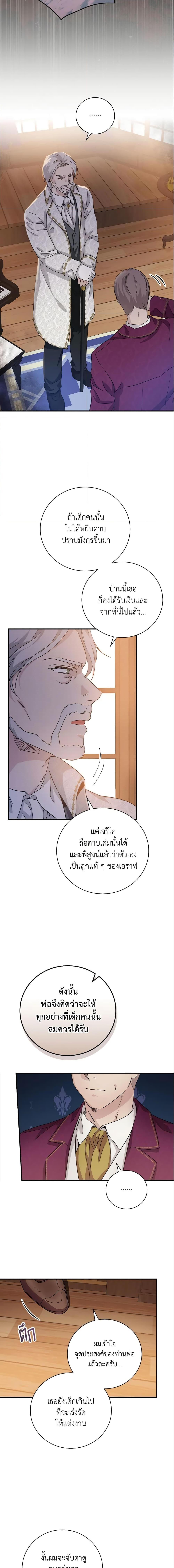 Manga-lc-com อ่านมังงะ อ่านการ์ตูน ออนไลน์ ฟรี Finding My Father’s Son ตอนที่ 1 2 3 4 5 6 7 8 9 10 11 12 13 14 ฟรี ไม่มีโฆษณา Manga-lc - อ่าน มังงะ อ่าน การ์ตูน ออนไลน์ อ่านมังงะ ฟรี