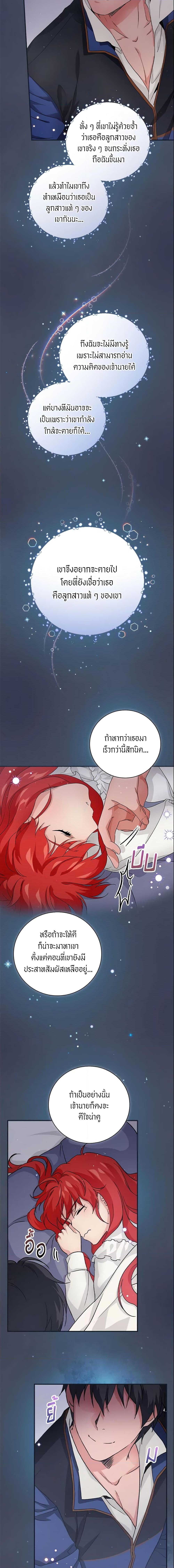 Manga-lc-com อ่านมังงะ อ่านการ์ตูน ออนไลน์ ฟรี Finding My Father’s Son ตอนที่ 1 2 3 4 5 6 7 8 9 10 11 12 13 14 ฟรี ไม่มีโฆษณา Manga-lc - อ่าน มังงะ อ่าน การ์ตูน ออนไลน์ อ่านมังงะ ฟรี